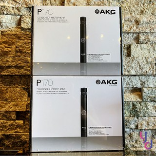 分期免運費 贈導線/夾頭 AKG P170 電容式 心型 收音 麥克風 吉他 弦樂 打擊樂 提琴 專業收音