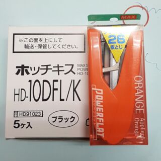 美克司 MAX HD-10DFL 平針 訂書機 釘書機