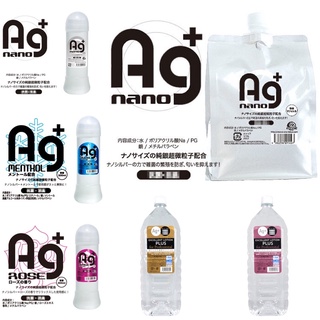 日本a-one＊ag+ menthol 抗菌消臭潤滑液 -日本潤滑劑 300ml/1000ml ag+潤滑液
