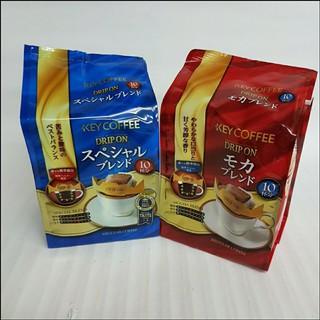 Key Coffee黃金之鑰~掛耳式，濾掛式，手沖咖啡包-藍:金賞 10袋入(出貨為當時最新款）