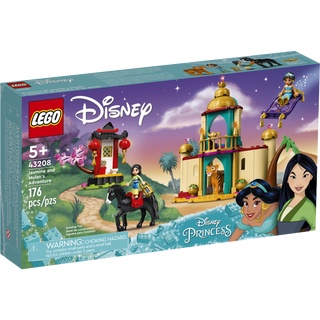 【宅媽科學玩具】LEGO 43208 茉莉和花木蘭的精彩冒險#Disney系列#