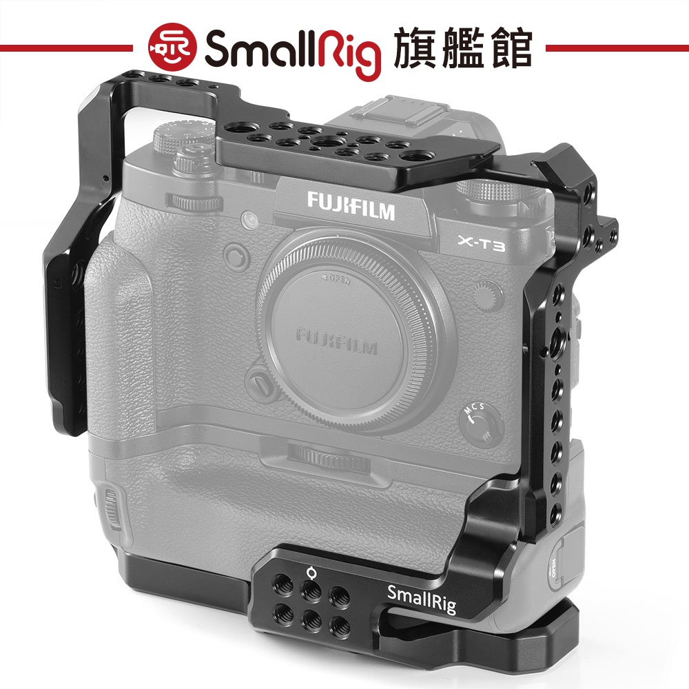 SmallRig 2229 X-T2 X-T3電池把 提籠 公司貨