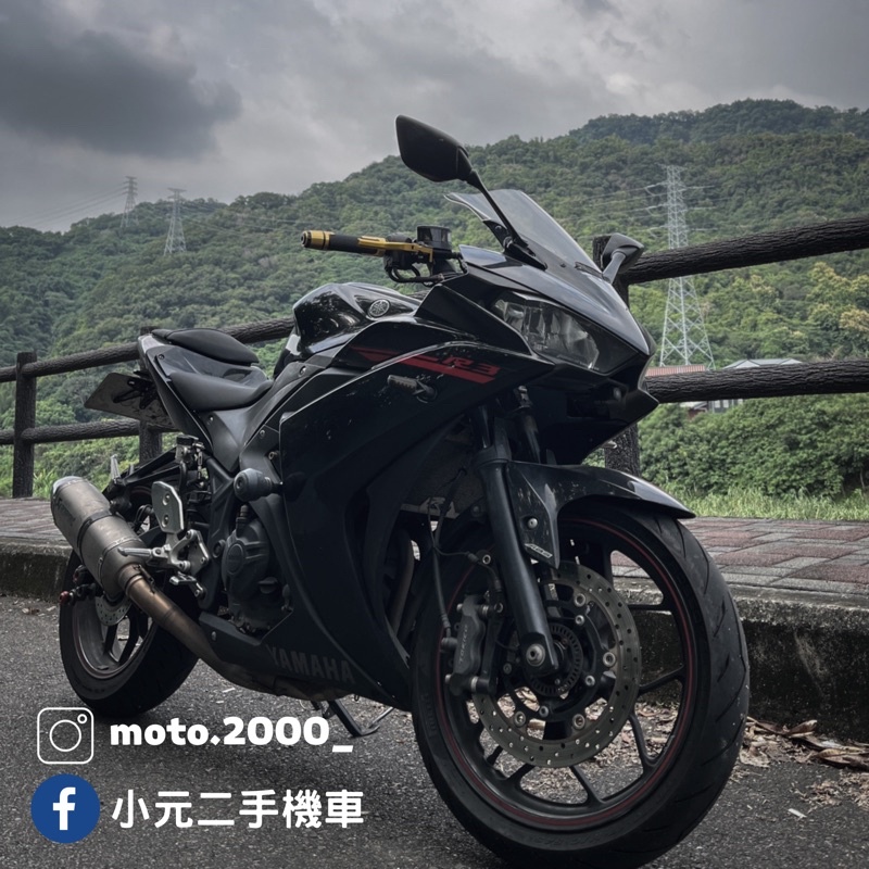 YAMAHA R3 可線上辦理 0元交車 免頭款免保人 標價為手續費 二手 中古 速克達 檔車 輕檔車