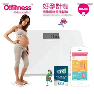 8成新Ozaki O!fitness 好孕計（藍芽體重計）體重計無電流侵入人體，對孕婦和寶寶都很安全！