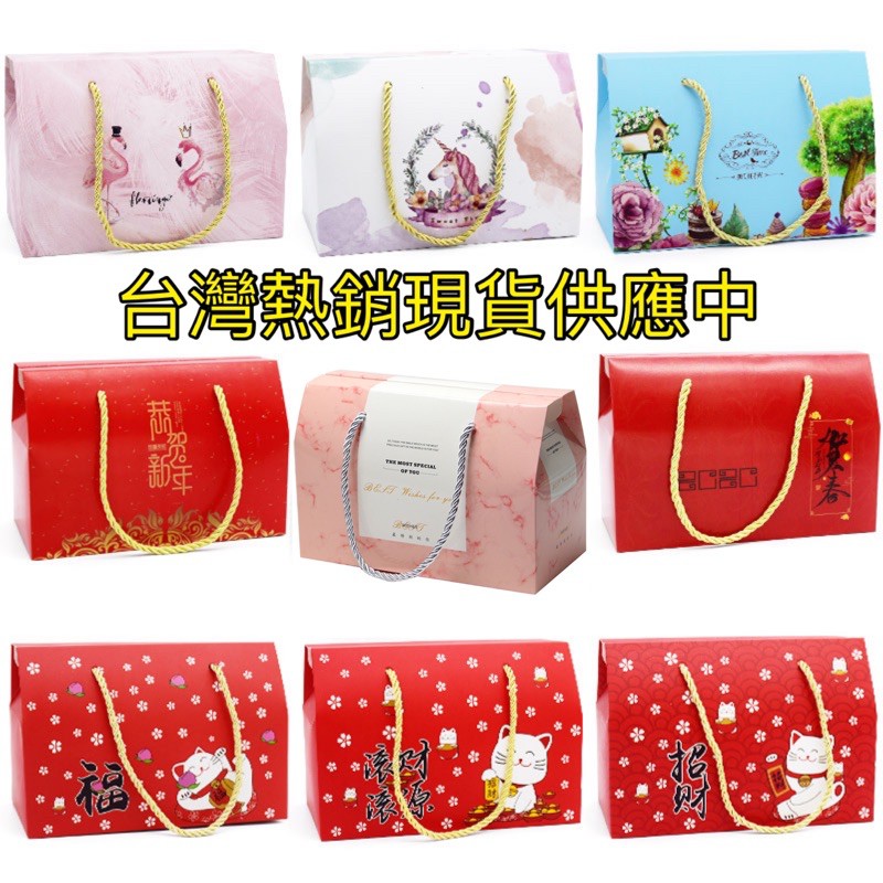 廚房大師-雪Q餅 包裝手提盒 牛扎糖 新年禮盒 餅乾盒 糖果盒 禮品盒 手提盒 西點盒 月餅盒 鳳梨酥 牛軋糖盒