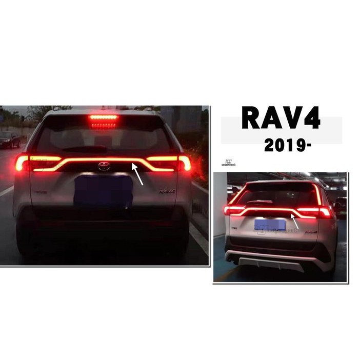 超級團隊S.T.G RAV4 RAV-4 5代 2019 2020 19 20 專用 替換式 流光 貫穿尾燈 貫穿燈