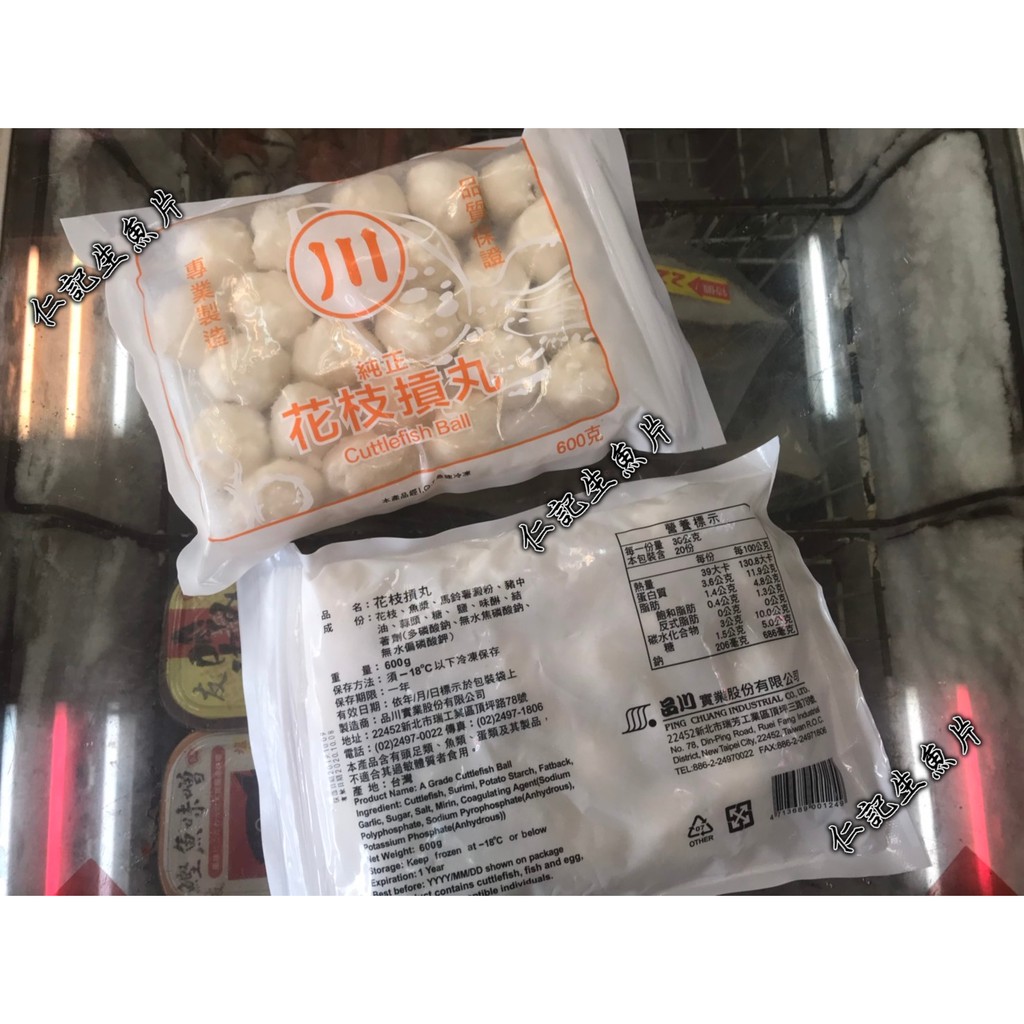 澎湖品川花枝丸 ๑ W ๑ 蝦皮購物