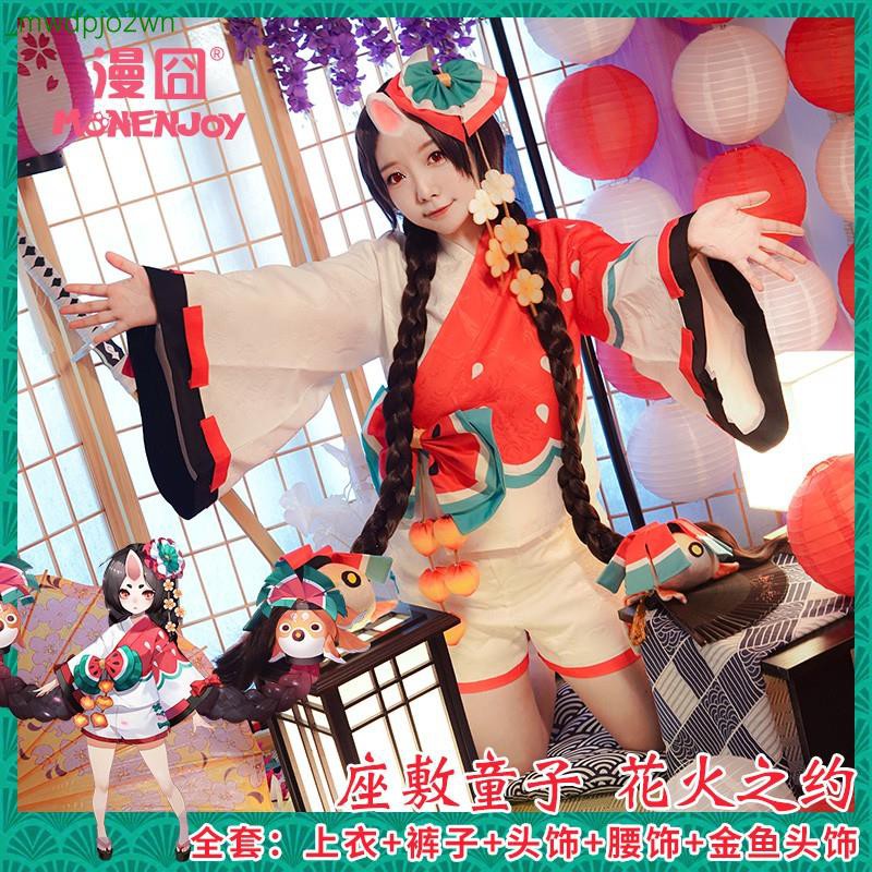 漫囧 陰陽師手游座敷童子cos花火之約cos服裝現貨 Mwdpjo2wn 蝦皮購物