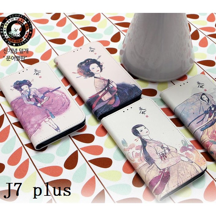 韓國古代美女彩繪皮套 三星 Note 20 Ultra A31 M11 A21s 手機套手機殼保護殼保護套軟殼