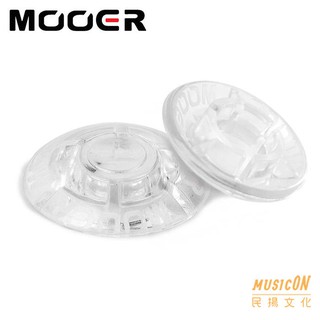 【民揚樂器】效果器踩釘帽 MOOER FT-MTP 效果器腳踏開關蓋 蘑菇 它牌效果器可用 單個販售
