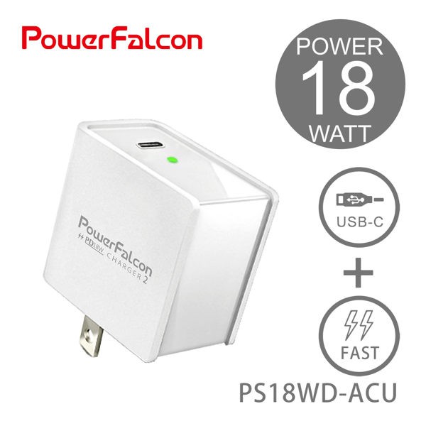 促銷 PowerFalcon紅隼科技18W USB-C PD/QC充電器 單孔快速充電器 PD快充 IPHONE11