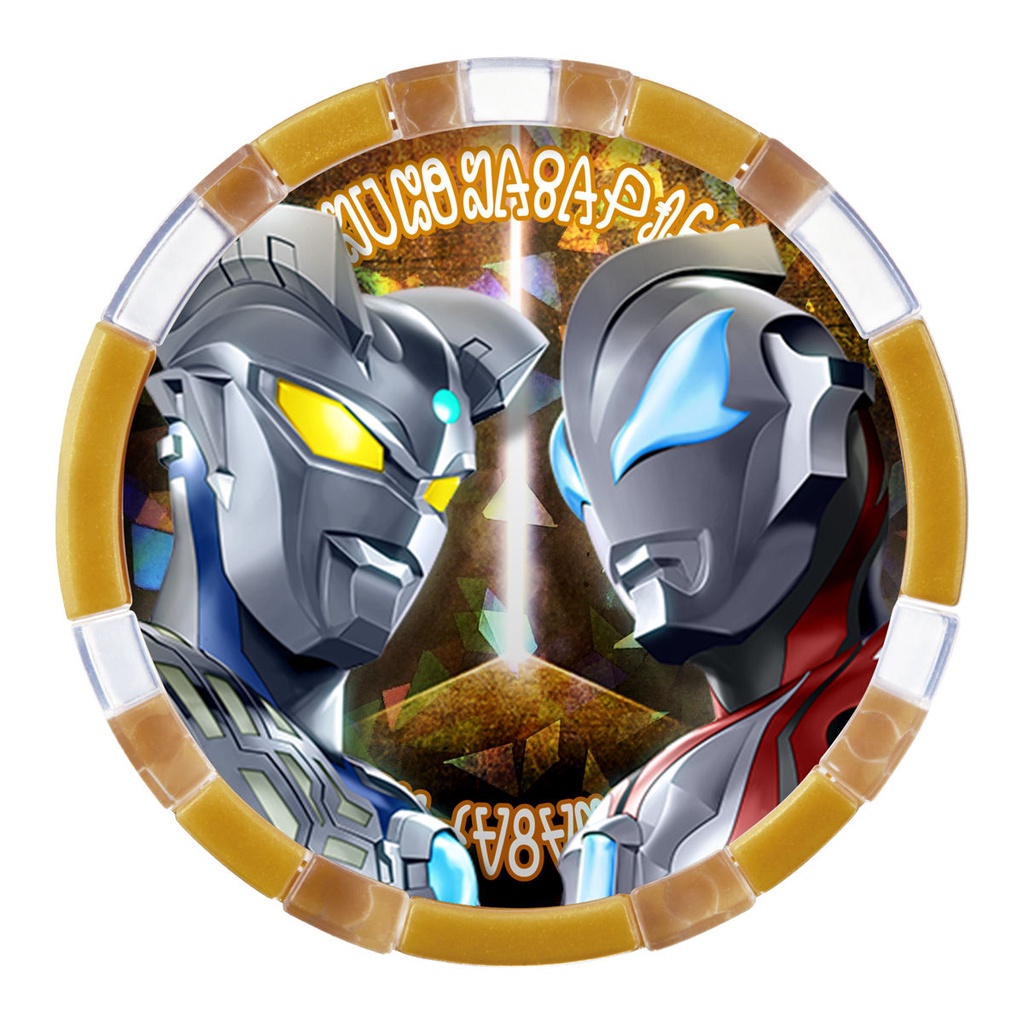 參號倉庫 現貨 初回特典 金色徽章 超人力霸王 Z 傑特 限定 DX 最強 徽章 金色傑洛與捷德 硬幣 萬代 奧特曼 ＊