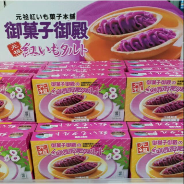 蝦皮購物 花得更少買得更好