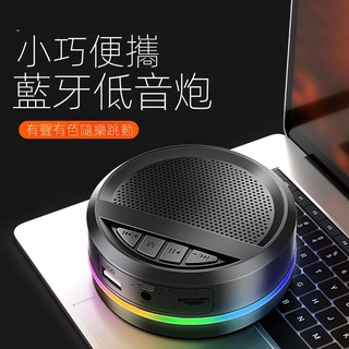 【現貨熱賣】無綫藍牙音箱可插卡叫賣擴音播報傢用連手機迷你小音響戶外大音量 IH5N