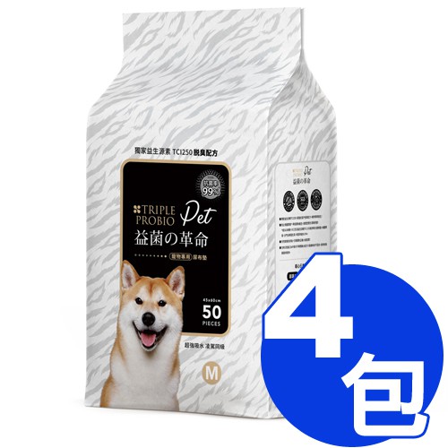 【金王子寵物倉儲】【益菌革命】TRIPLE PROBIO益菌寵物專用尿布墊 x4包超值組合