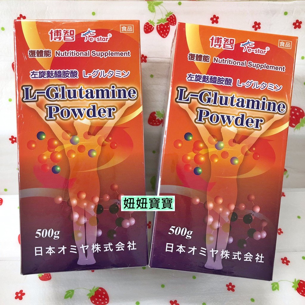 妞妞寶寶✿2026年新鮮貨！博智 復體能 左旋麩醯胺酸粉 500g