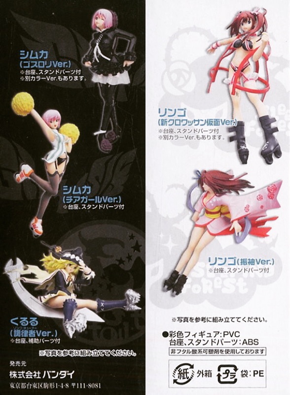 日版盒玩air Gear 大暮維人飛輪少年野山野林檎希姆皇杞樞 蝦皮購物