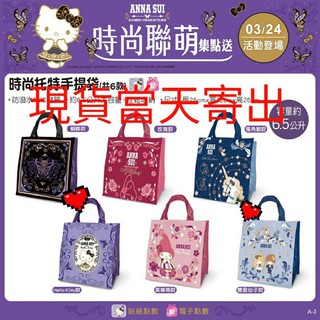 Anna Sui 安娜蘇手提袋的價格推薦 21年5月 比價撿便宜