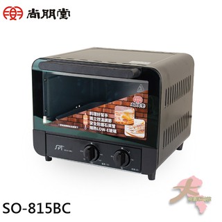 超商限一台《大桃園家電館》SPT 尚朋堂 15L專業型烤箱 SO-815BC