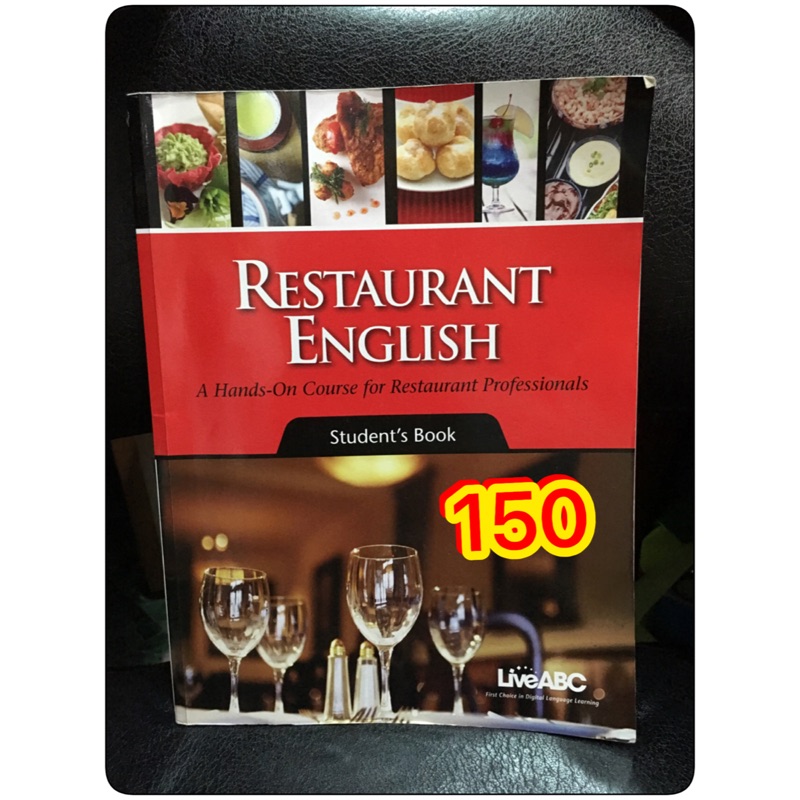 ［二手書］英文會話 RESTAURANT ENGLISH