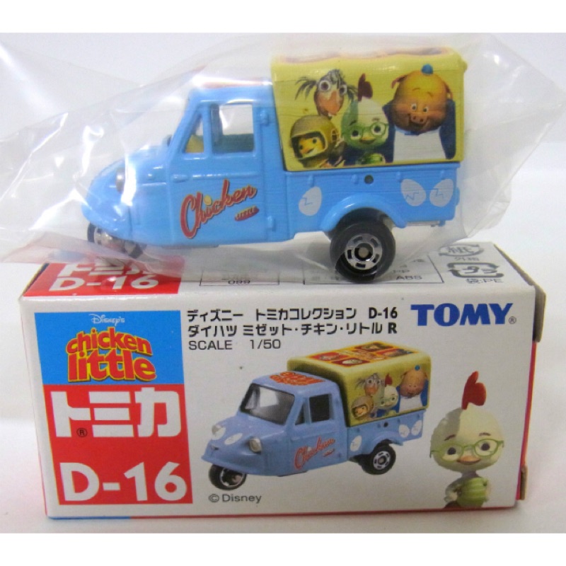 TOMICA 藍標 迪士尼 DISNEY D16 D-16 16 四眼天雞 小雞 小雞車 三輪車 雞 R Midget