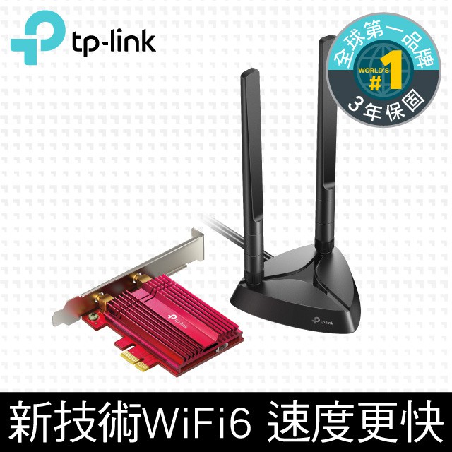 TP-Link Archer TX3000E AX3000雙頻PCI-E 160MHz wifi 6無線網路介面卡