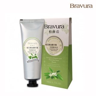 【Bravura 柏薇菈】橙花精油護手霜(50ml)｜橙花 護手霜 滋潤修護 肌膚老化