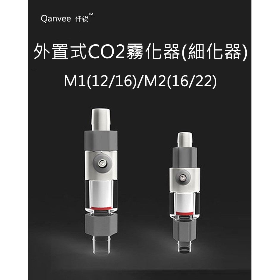高仿錶 Mr Cat Co2 細化器 Co2 擴散器 二氧化碳溶解擴散 水族箱亞克力co2細化器 特價 爆款 I Position 優惠推薦 21年10月 蝦皮購物台灣