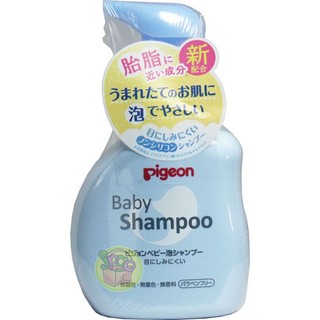 【JPGO日本購 】日本 貝親 Pigeon 幼童用泡沫洗髮乳 瓶裝350ml