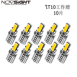 Novsight 10 件 T10 汽車 LED 閱讀燈汽車內飾燈泡標記燈泡無錯誤 7020 晶片 6000K 高亮度