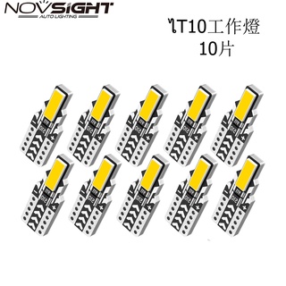 Novsight 10 件 T10 汽車 LED 閱讀燈汽車內飾燈泡標記燈泡無錯誤 7020 芯片 6000K 高亮度