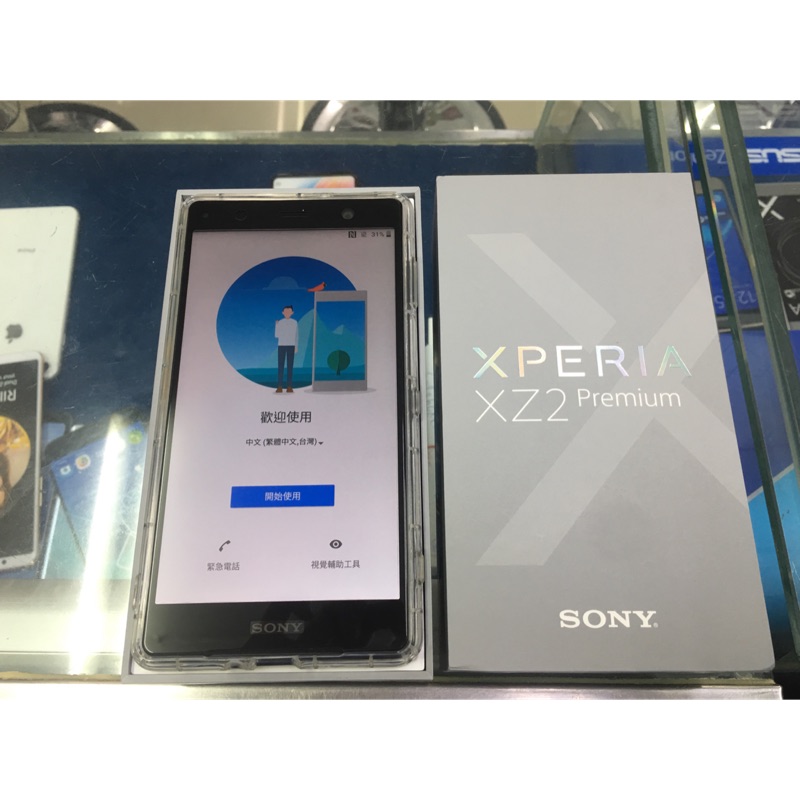 全新未使用Sony xz2 premium