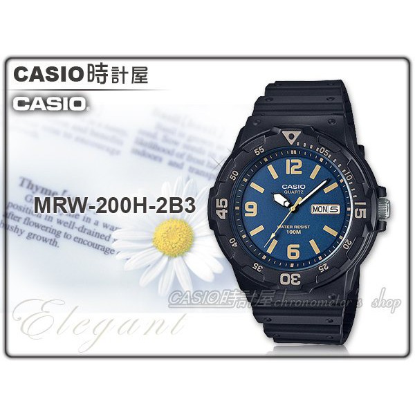 CASIO 手錶專賣店 MRW-200H-2B3 時計屋 男錶 樹脂錶帶 100米防水 日和日期顯示 MRW-200H
