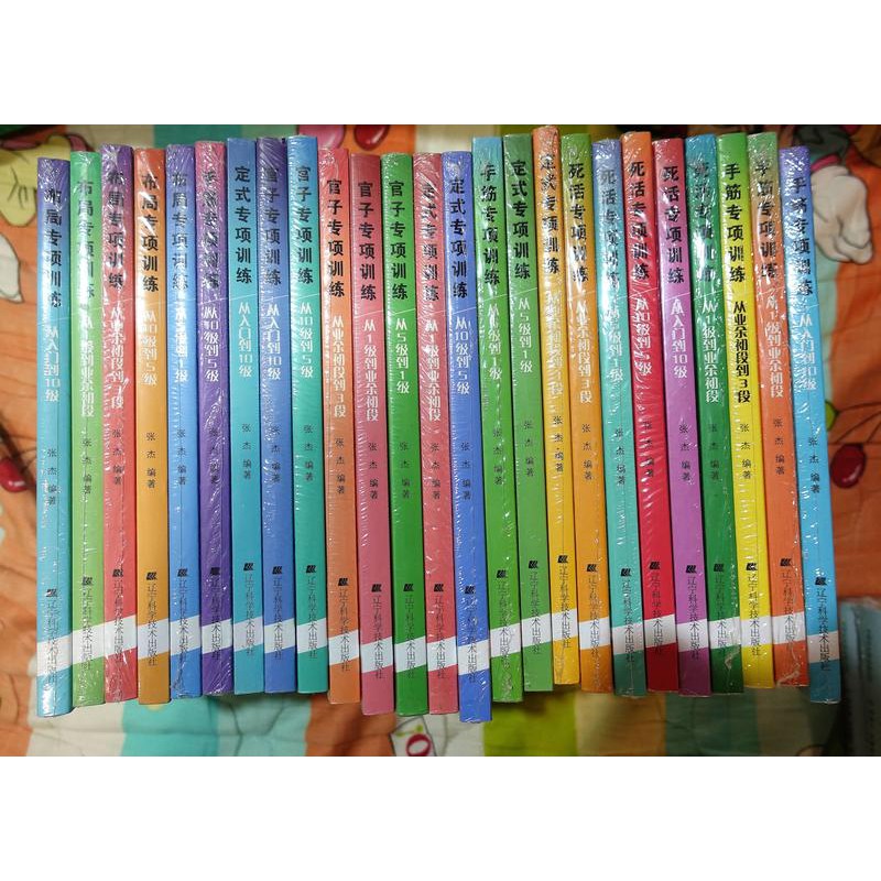 階梯圍棋基礎訓練叢書 死活 手筋 布局 定式 官子 建議每一位圍棋教育者都該有一套 從入門到三段 六段也適用 蝦皮購物