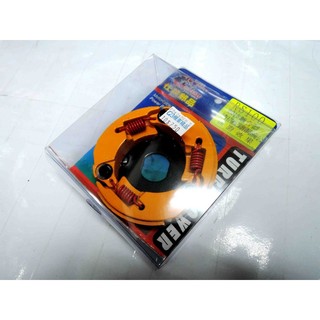 Q3機車精品 仕輪部品 競技版離合器 離合器 搭配鑄鋼碗公 效果保證 RS100
