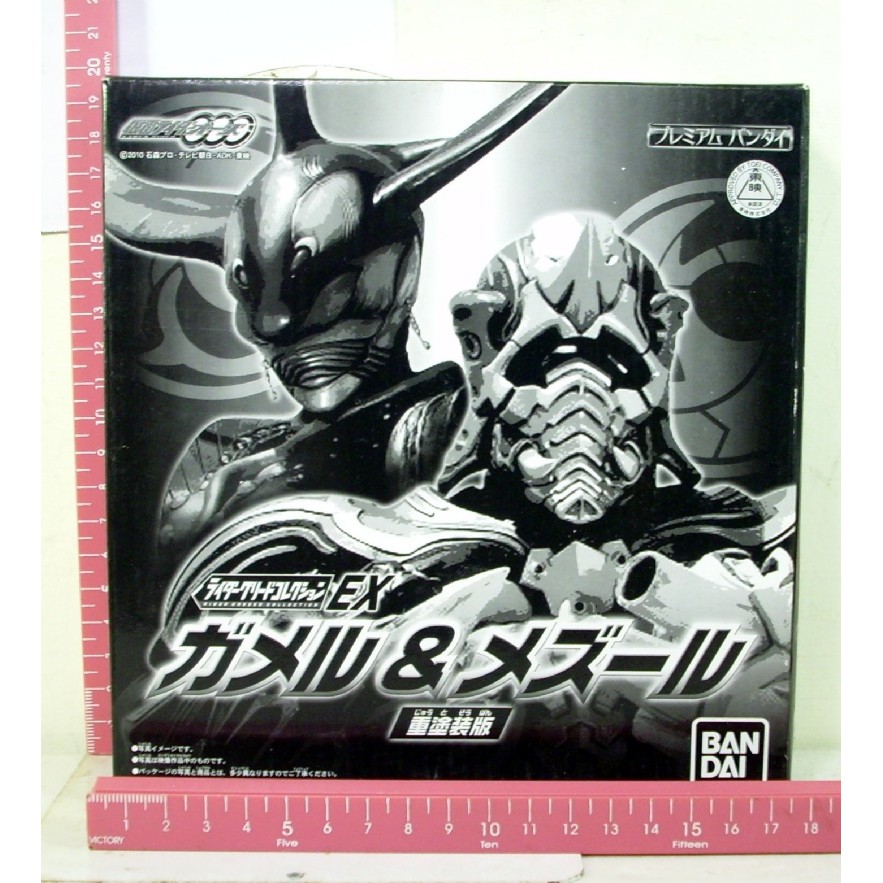 日版 假面騎士OOO 怪人系列軟膠 03&04 卡魅魯&梅芝魯 重塗裝版 約16公分高