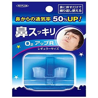 預購★姆姆日貨★日本TO-PLAN 止鼾 可重複使用 防打呼 鼻塞器 睡眠輔助 日本製