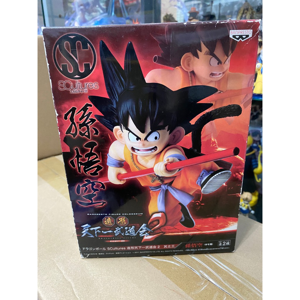 海賊星 七龍珠盒損現貨日版金證景品造型王天下一武道會2 其之三孫悟空少年期幼年 蝦皮購物