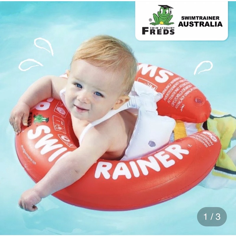 德國 Swimtrainer 嬰兒 學習泳圈 新生兒可用 3m-4Y