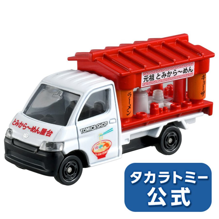 TOMICA 多美小汽車 拉麵攤車