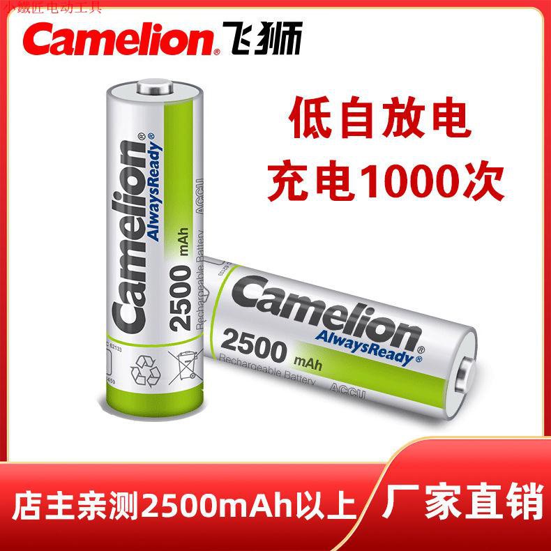 a 4號 拍賣 評價與ptt熱推商品 21年4月 飛比價格