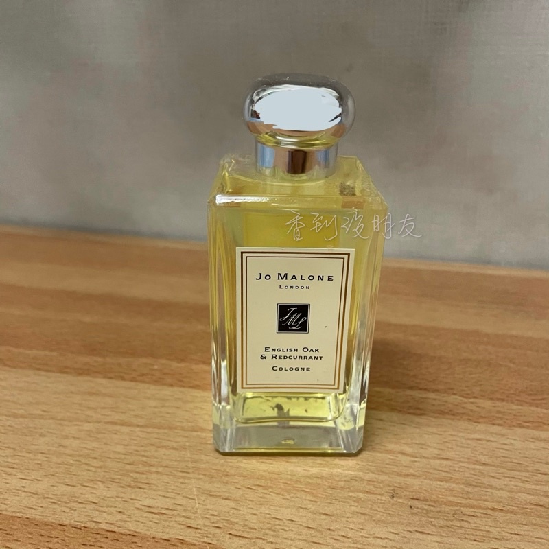 Jo Malone 英國橡木與紅醋栗 English Oak &amp; Redcurrant 英國橡樹與紅醋栗 分裝/試香