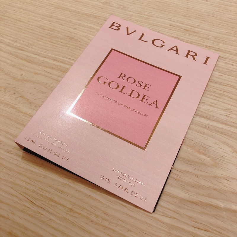 (過期良品)BVLGARI寶格麗玫瑰金漾女性淡香精試用品(針管1.5ml+身體乳10ml)