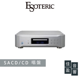 Esoteric K-07Xs SACD/CD 唱盤｜公司貨｜佳盈音響