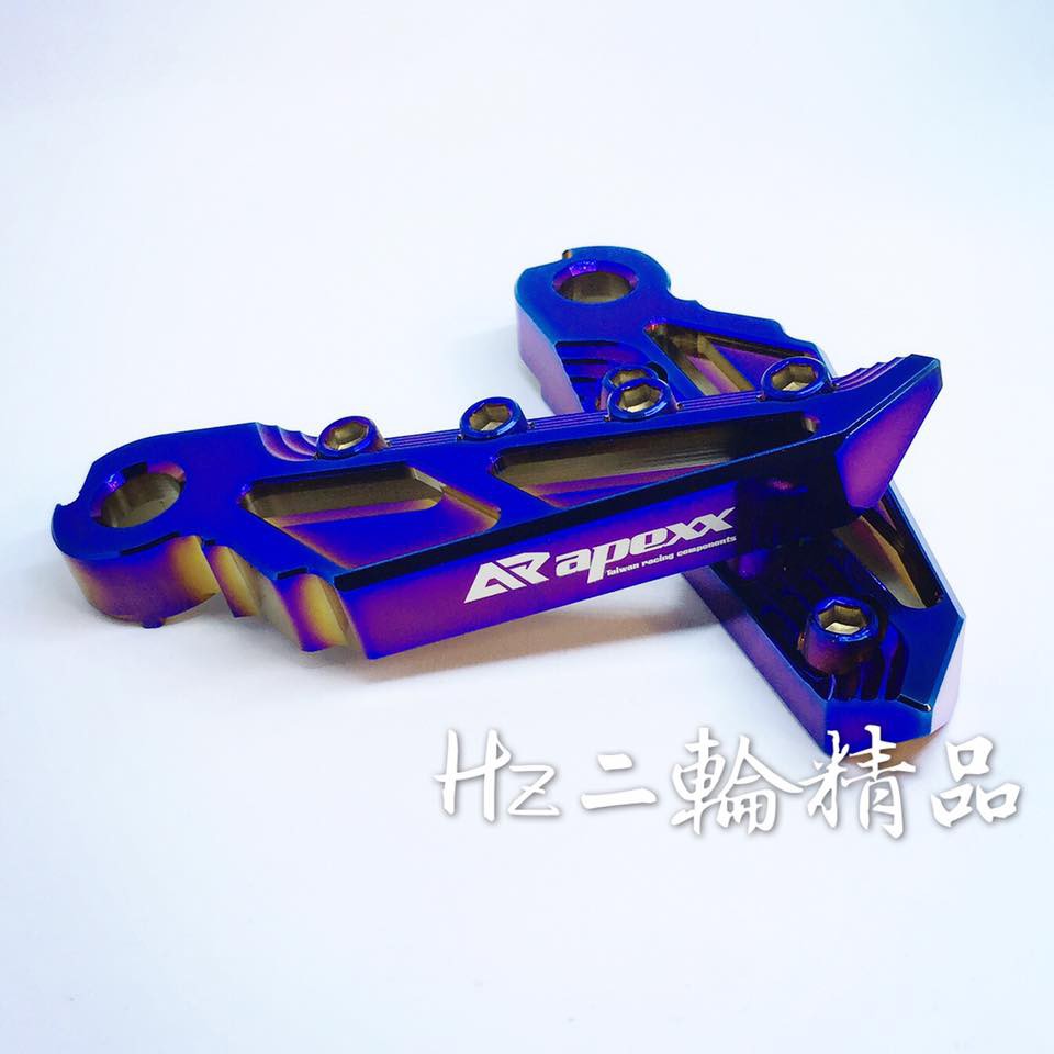 Hz二輪精品 APEXX 燒鈦 鍍鈦 飛旋踏板 腳踏板 飛炫 勁戰三代 勁戰四代 GTR SMAX FORCE 新勁戰