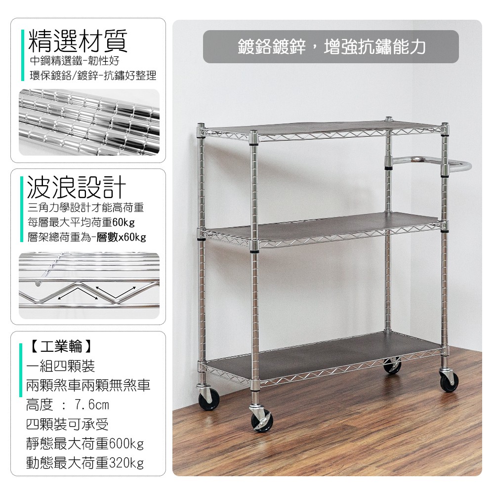 三層把手推車91x36x97cm 移動收納架移動層架展示架廚房推車貨架 蝦皮購物