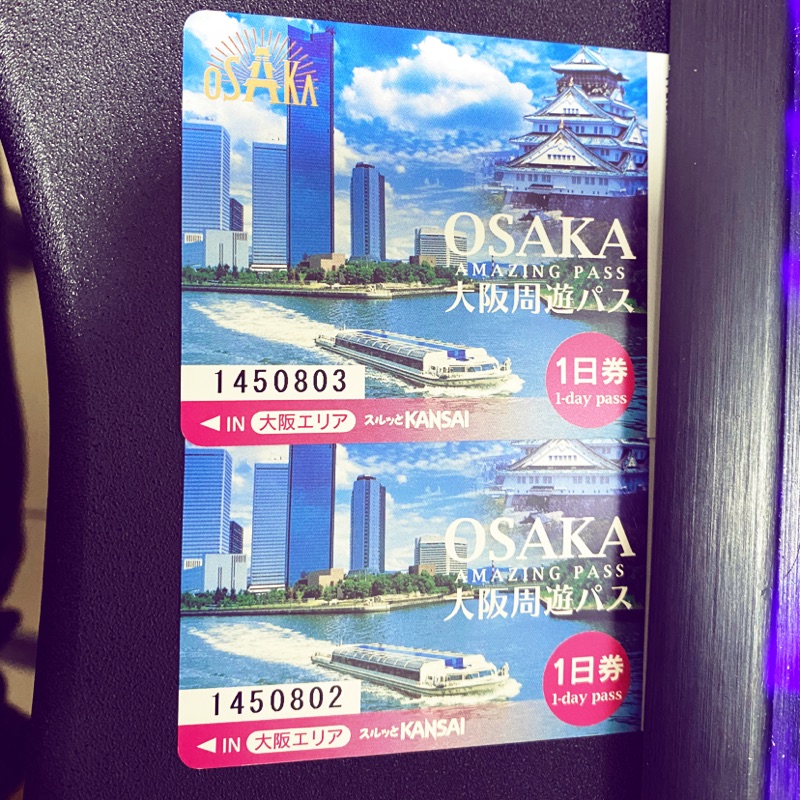 日本🇯🇵大阪周遊卡「一日」實體卡