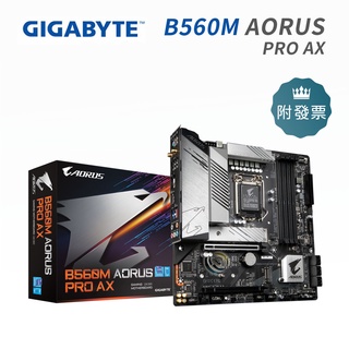 『免運』GIGABYTE 技嘉 B560M AORUS PRO AX 主機板