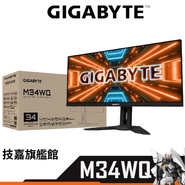 Gigabyte 技嘉 M34WQ 34吋 電腦螢幕 電競螢幕 144hz/HDR400 三年保固