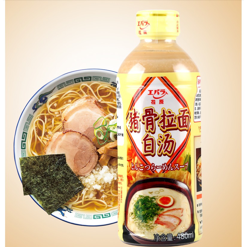 日式豚骨拉麵湯底荏原豬骨拉麵白湯濃縮火鍋調味汁480ml 蝦皮購物